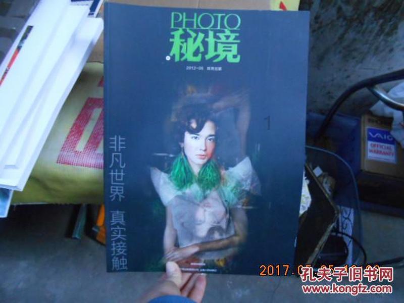 福州排查整治 消防安全隐患