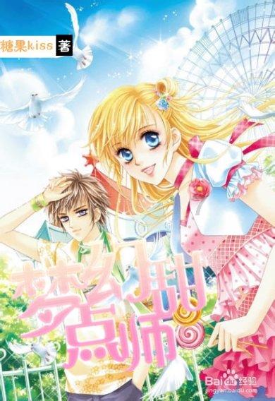 蓝色小球入袋选关版