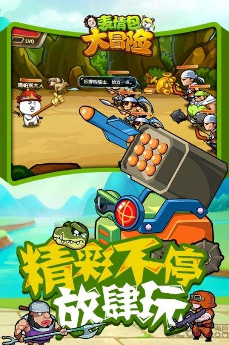 拯救枯树