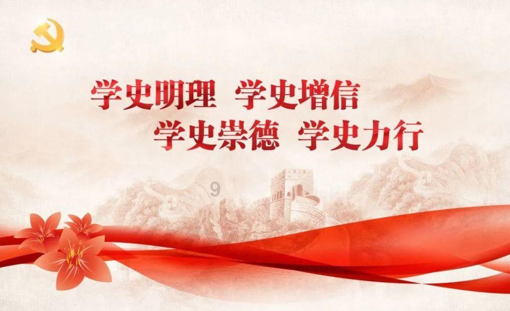 花千骨杀落十一在第几章游戏画面